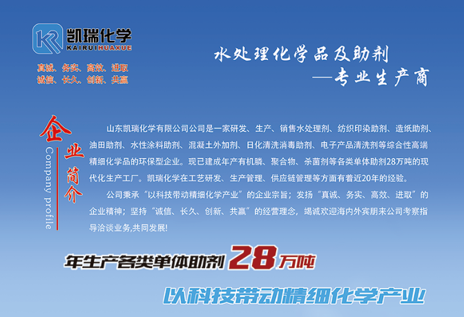 2023油氣開(kāi)發(fā)與煉化行業(yè)污水污泥處理處置 及油田注水技術(shù)推廣交流會(huì) image.png