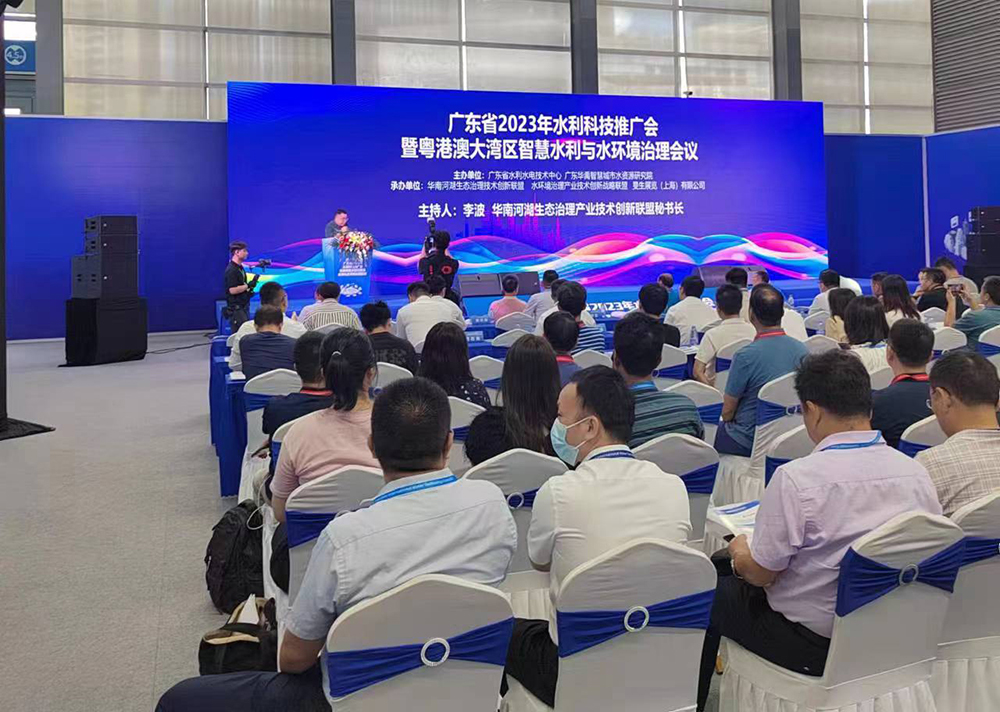 2023深圳國際水務科技博覽會 1.jpg